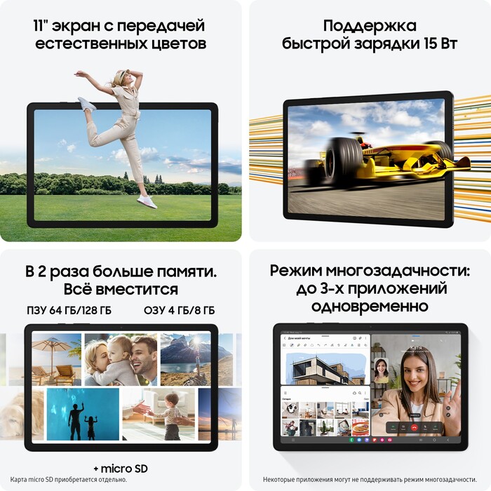 Планшет Samsung Galaxy Tab A9+ SM-X216 128 ГБ, Серебристый, Wi-Fi №3