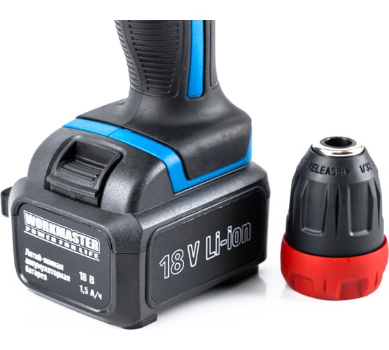 Аккумуляторная дрель-шуруповерт WorkMaster АШ-18ЛМ, 18 В, 28 Нм, 1,5 А·ч детальное изображение - 9