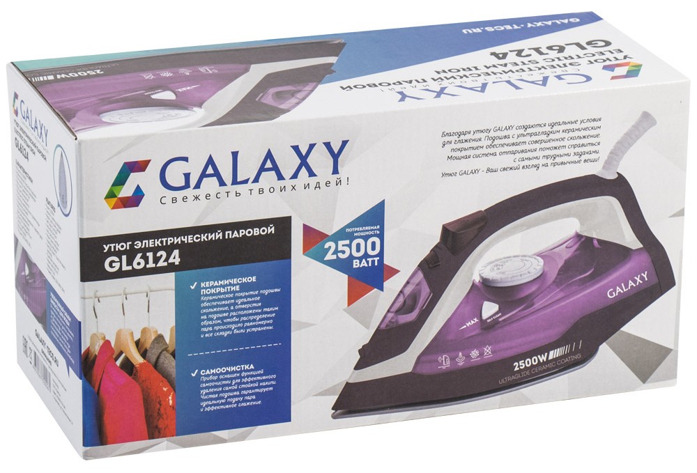 Утюг Galaxy GL 6124, Фиолетовый детальное изображение - 6