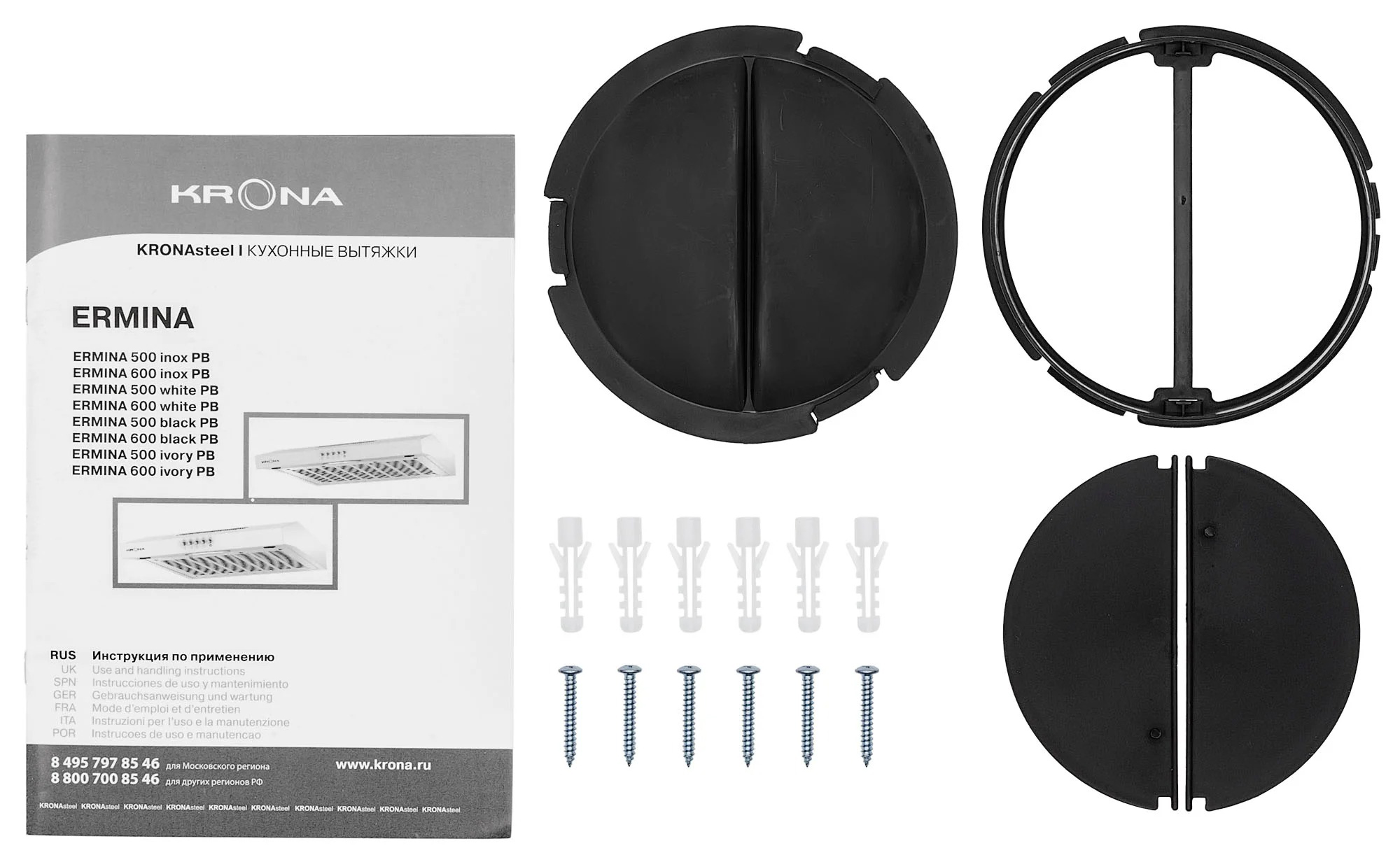 Вытяжка Krona ERMINA 500 inox PB, Нержавеющая сталь детальное изображение - 8