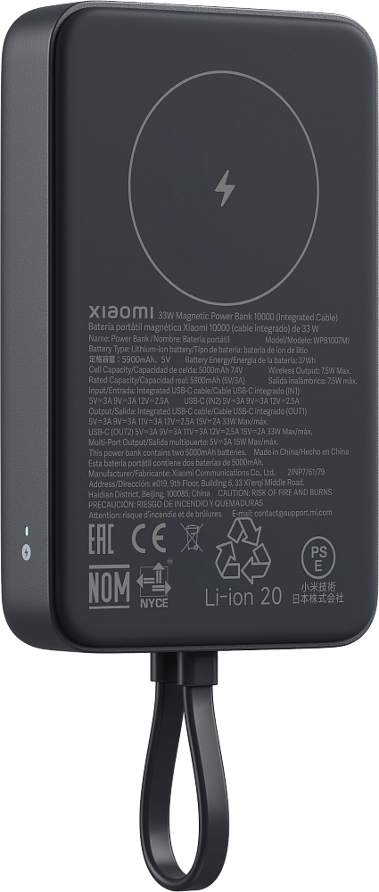 Внешний аккумулятор Xiaomi 33W Power Bank (встроенный кабель) (BHR9823GL), 10000 мАч, Серый детальное изображение - 3