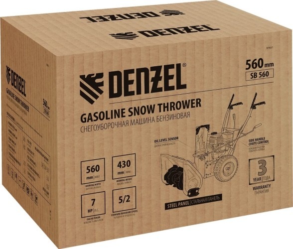 Снегоуборщик бензиновый DENZEL SB 560 97651, 7 л.с., 5150 Вт, Желтый/Черный детальное изображение - 10