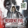 Игра Resident Evil 9 Requiem для PS5 (цифровая версия) вариант - 1