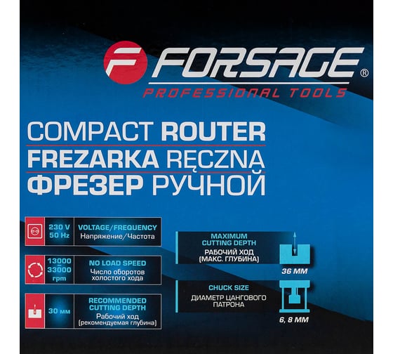 Фрезер ручной Forsage, 1250 Вт, Синий детальное изображение - 6