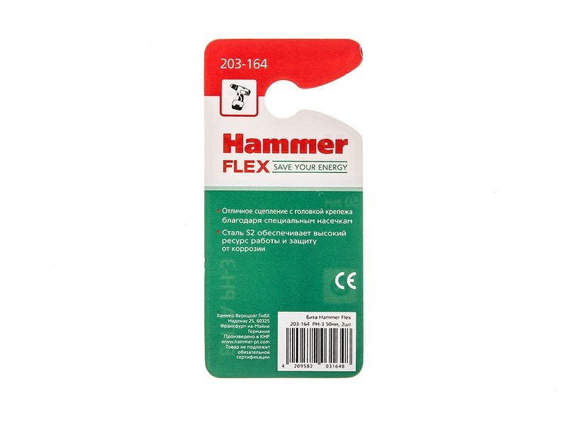 Биты, торцевые головки Hammer Flex 203-164  детальное изображение - 5