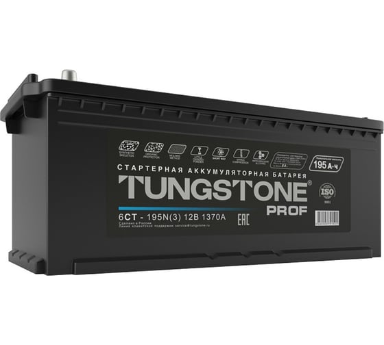 Аккумулятор Tungstone 195, Обратная полярность, PRO19530, 195 А*ч детальное изображение - 2
