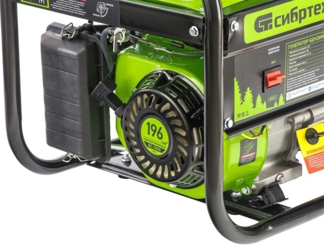Генератор бензиновый СИБРТЕХ БС-2500 94542, 2.2 кВт, Зеленый детальное изображение - 10