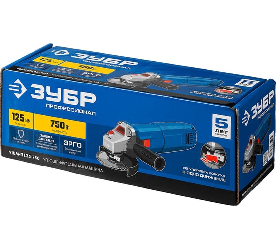 Угловая шлифмашина ЗУБР Профессионал УШМ-П125-750, 125 мм, 11000 об/мин, 750 Вт детальное изображение - 5
