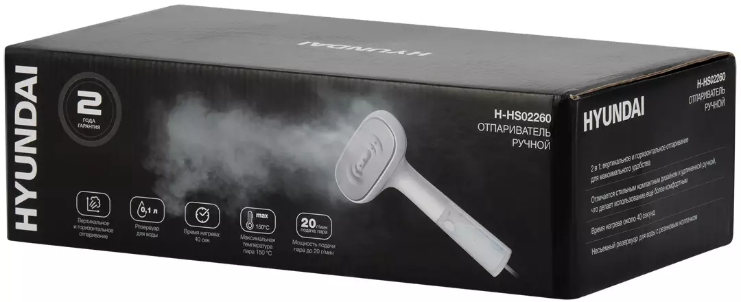 Отпариватель Hyundai H-HS02260, Белый/серый детальное изображение - 10