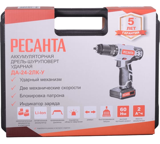 Аккумуляторная дрель-шуруповерт Ресанта ДА-24-2ЛК-У 75/14/8, 24 В, 60 Нм, 2 А·ч детальное изображение - 9