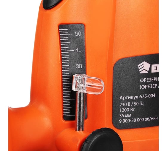 Фрезерная электрическая двуручный машина ЕРМАК ЕРМАК 675-004, 1200 Вт, Оранжевый детальное изображение - 8