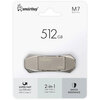 USB Flash накопитель SmartBuy M7 (SB512 ГБM7) 512 ГБ, серебряный вариант - 1