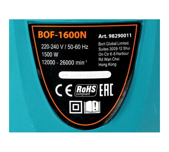 Фрезер BORT BOF-1600N 98290011, 1600 Вт, Голубой детальное изображение - 12