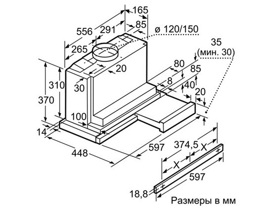 Вытяжка Bosch DHI 645 FSD, белая детальное изображение - 4