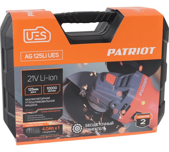 Углошлифовальная машина PATRIOT AG 125Li UES 110303127, 125 мм, 10000 об/мин №15
