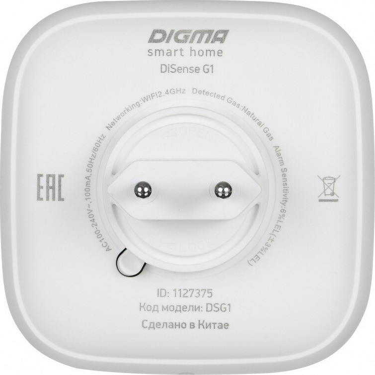 Датчик утечки газа Digma DiSense G1, Белый детальное изображение - 2
