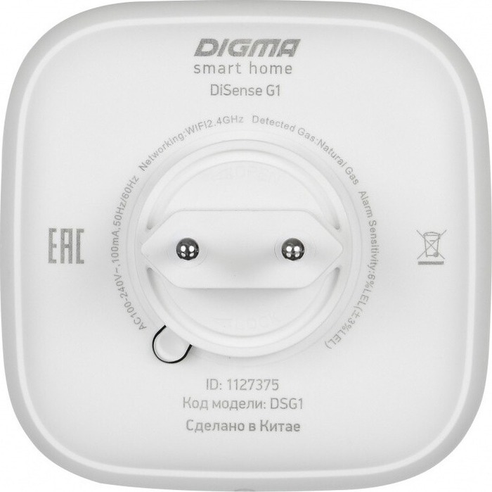 Датчик утечки газа Digma DiSense G1, Белый №2