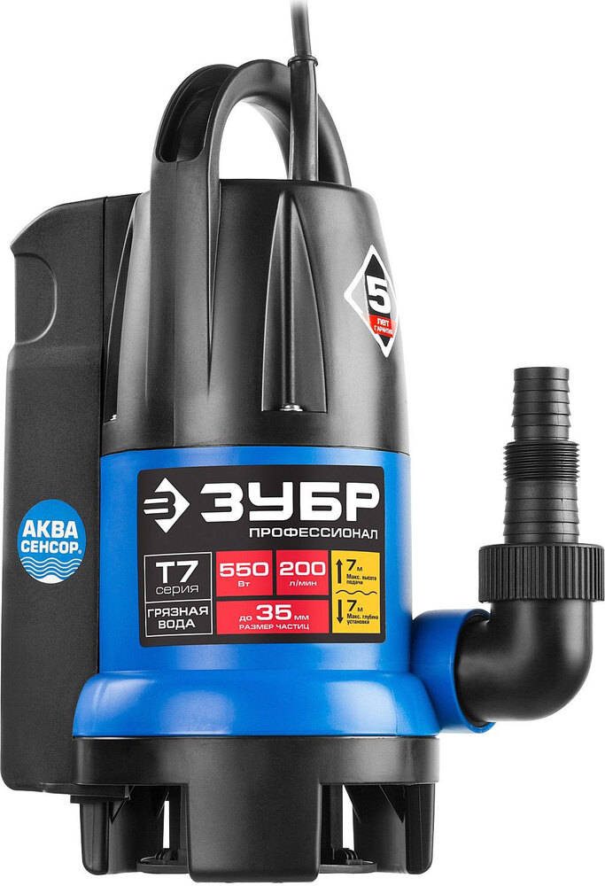 Насос Зубр ПРОФЕССИОНАЛ НПГ-Т7-550, 200 л/мин, 40 мм, напор 7 м, d=25 мм, 550 Вт, Красный №1