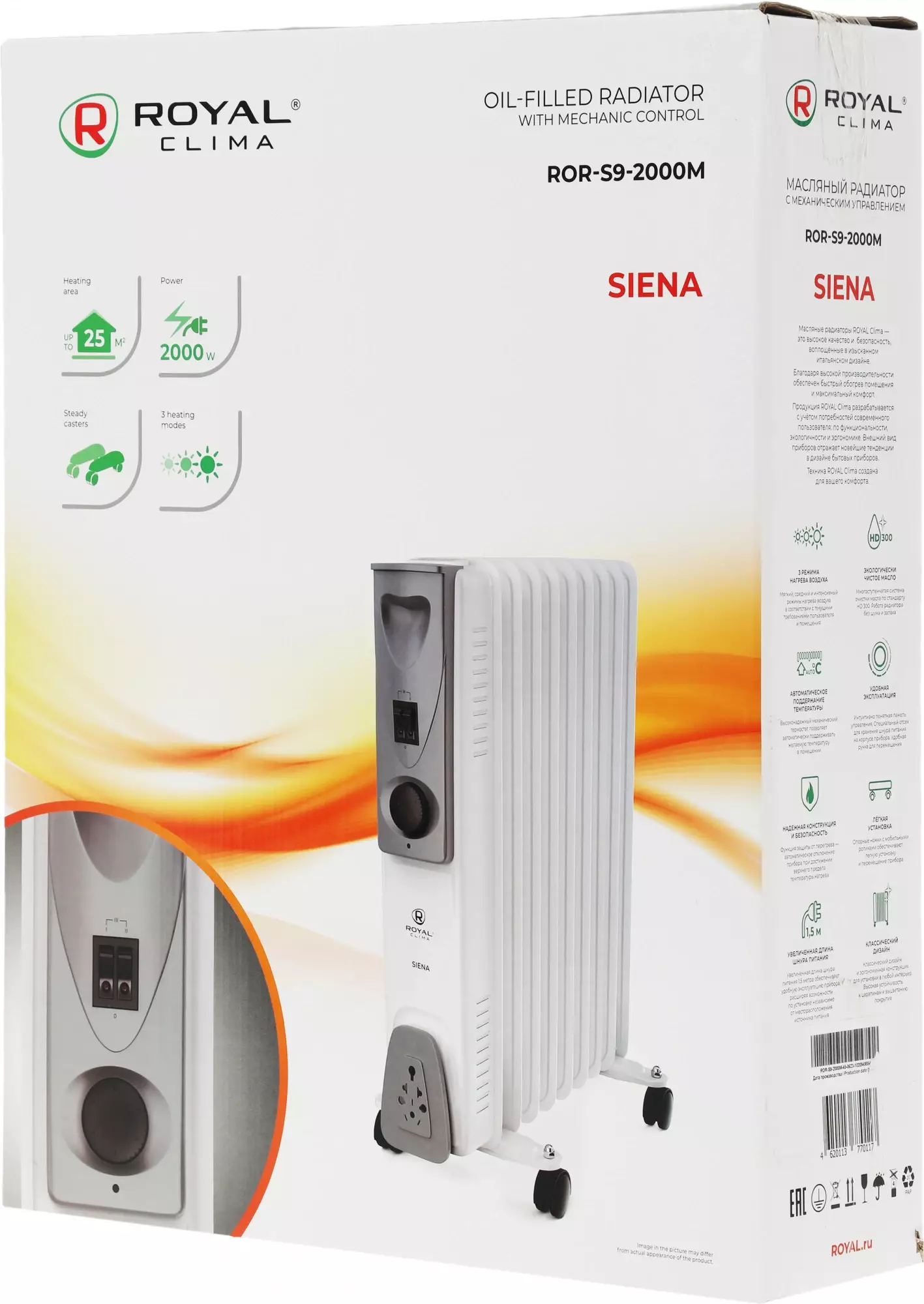 Масляный радиатор Royal Clima Siena ROR-S9-2000M, Белый детальное изображение - 9