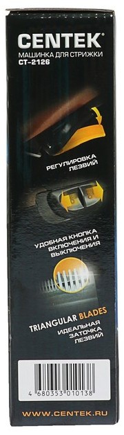 Машинка для стрижки волос Centek CT-2126 детальное изображение - 5