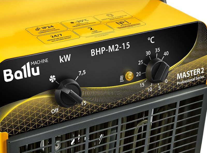 Тепловая пушка Ballu BHP-M2-15, Желтый детальное изображение - 5