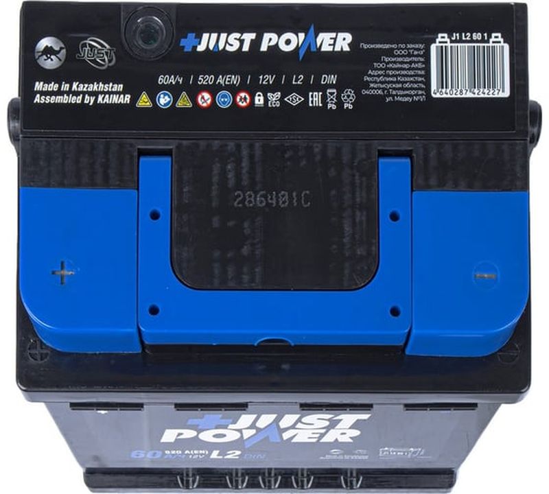 Аккумулятор JUST POWER+ L+ L2 EN, Прямая Поляроность, J1L2601, 60 А·ч детальное изображение - 3