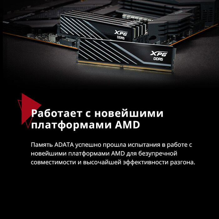 Оперативная память ADATA XPG Lancer Blade White DDR5 5600MHz, AX5U5600C4616G-DTLABWH, 2x16 Гб KIT, 32 Гб №5