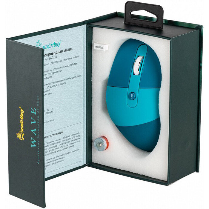 Мышь SmartBuy 615AG Wave, Синий №5