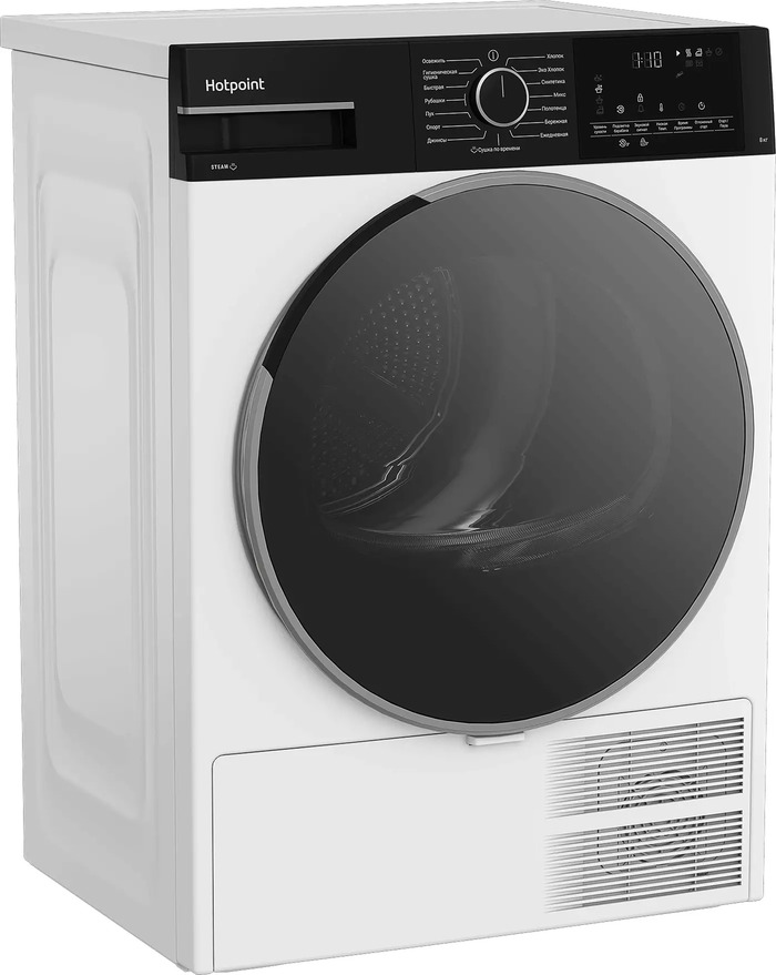 Сушильная машина Hotpoint TDSH 85V B, 869896500050, Белый №2