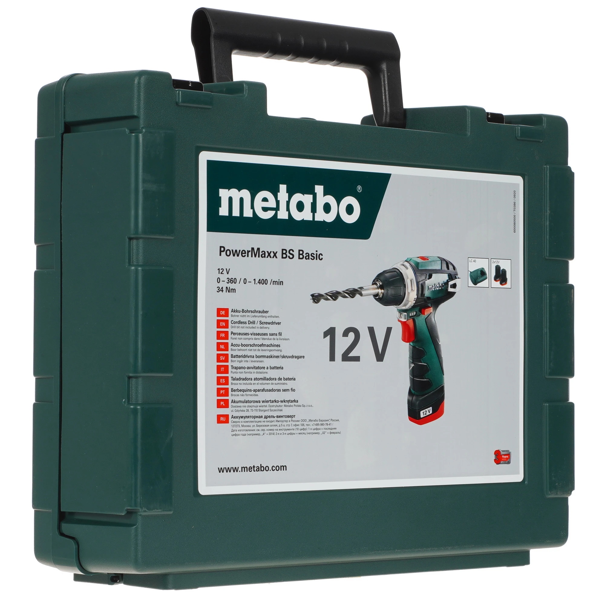 Аккумуляторная дрель-шуруповерт Metabo PowerMaxx BS Basic 600080500, 12 В, 34 Нм, 2 А·ч  детальное изображение - 7