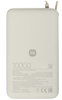 Внешний аккумулятор Xiaomi 67W Power Bank (встроенный кабель) (BHR08O0GL), 10000 мАч, Бежевый вариант - 3