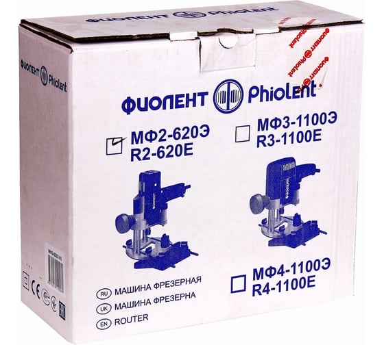 Фрезер Фиолент МФ2-620Э, 620 Вт, Синий детальное изображение - 12