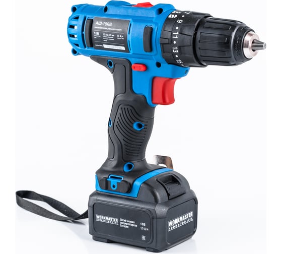 Аккумуляторная дрель-шуруповерт WorkMaster АШ-18ЛВ, 18 В, 28 Нм, 1,5 А·ч детальное изображение - 3