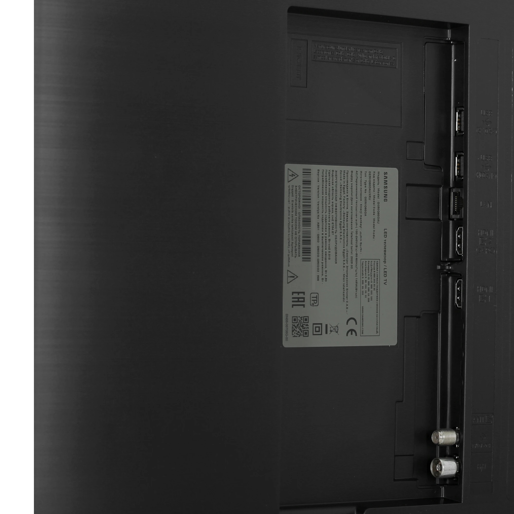Телевизор Samsung QE50Q60DAU 2024, 50