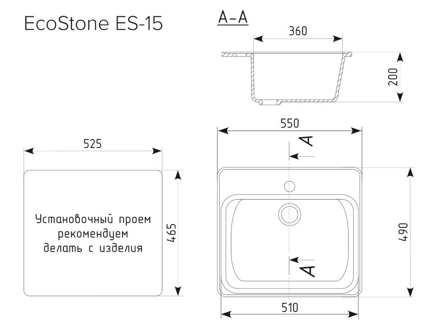 Кухонная мойка EcoStone ES-15  детальное изображение - 10