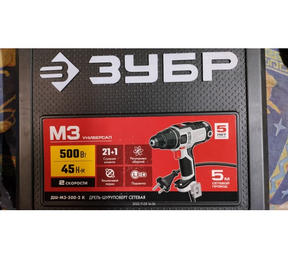 Сетевая дрель-шуруповерт ЗУБР ДШ-М3-500-2 К, 220 В, 45 Нм, 500 Вт детальное изображение - 12