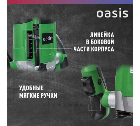 Фрезерный станок OASIS PF-150 Eco, 1400 Вт, Зеленый детальное изображение - 5