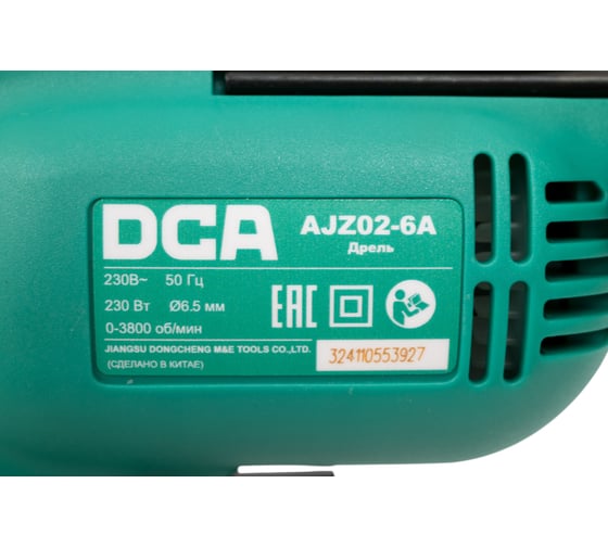 Дрель DCA AJZ02-6A, 230 Вт детальное изображение - 4