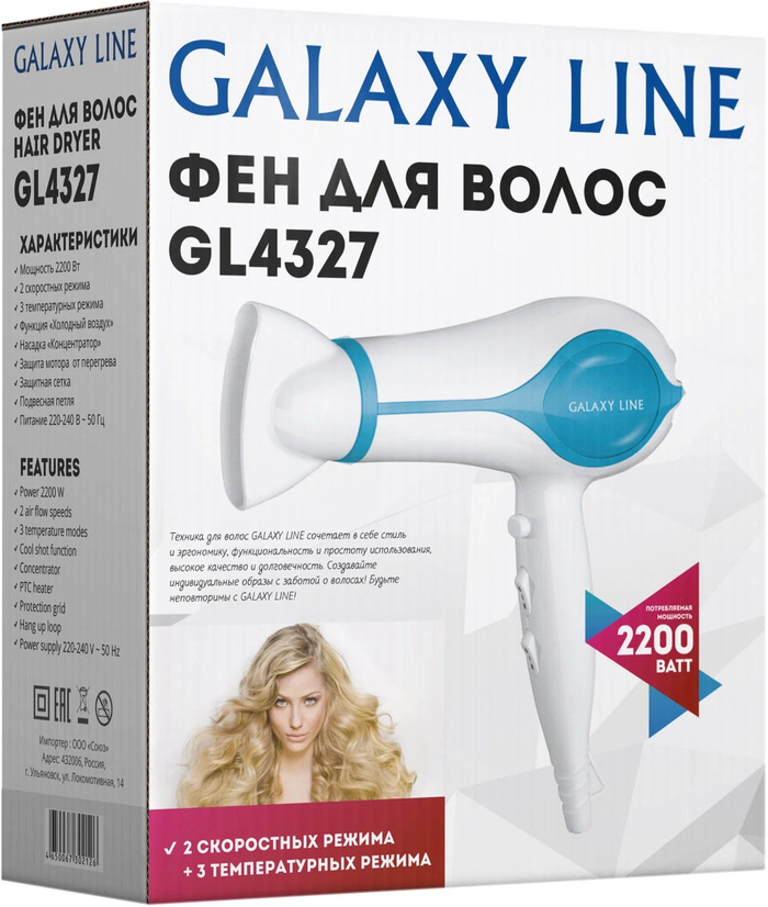 Фен Galaxy GL4327, Белый/Голубой №7
