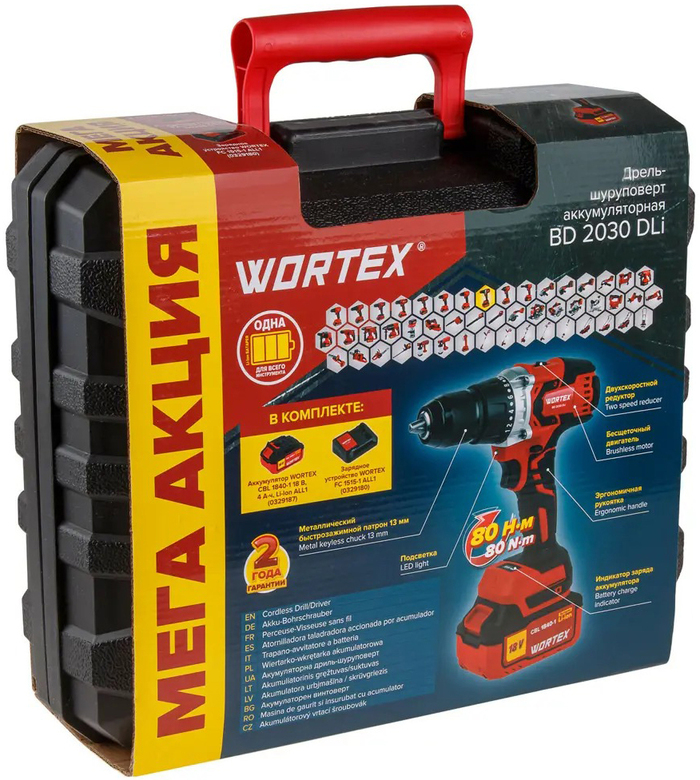 Аккумуляторная дрель-шуруповерт WORTEX BD 2030 Dli ALL1 0329280, 18 В, 80 Нм, 4 А·ч №3