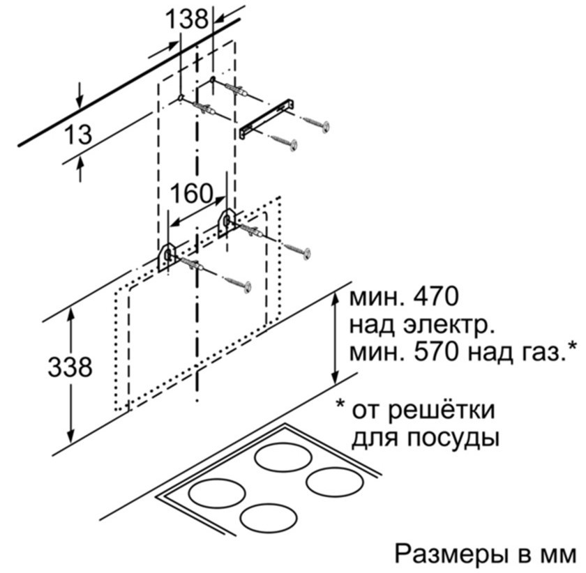 Вытяжка Bosch DWK 065G60, Черный детальное изображение - 7
