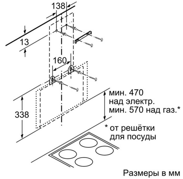 Вытяжка Bosch DWK 065G60, Черный №7