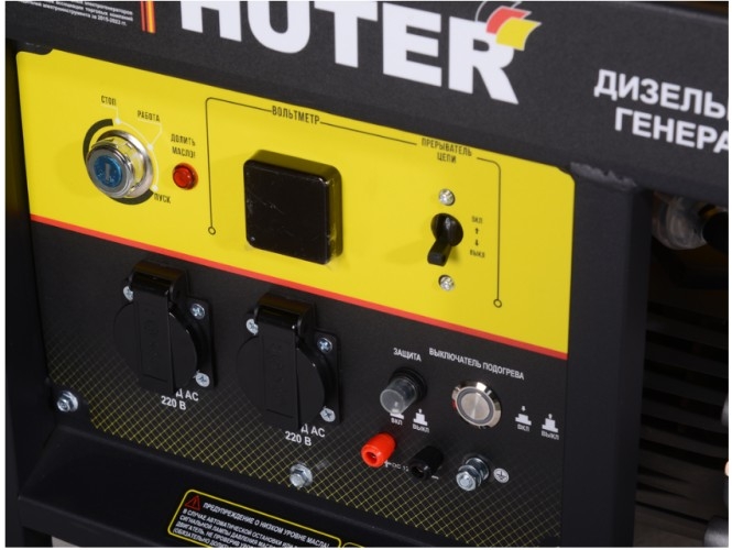 Генератор дизельный с воздушным охлаждением HUTER LDG 5000LX 64/2/7, открытый, 3 кВт, Желтый детальное изображение - 8