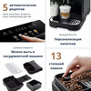 Кофемашина Delonghi Magnifica Evo ECAM290.61.B, Черный вариант - 7