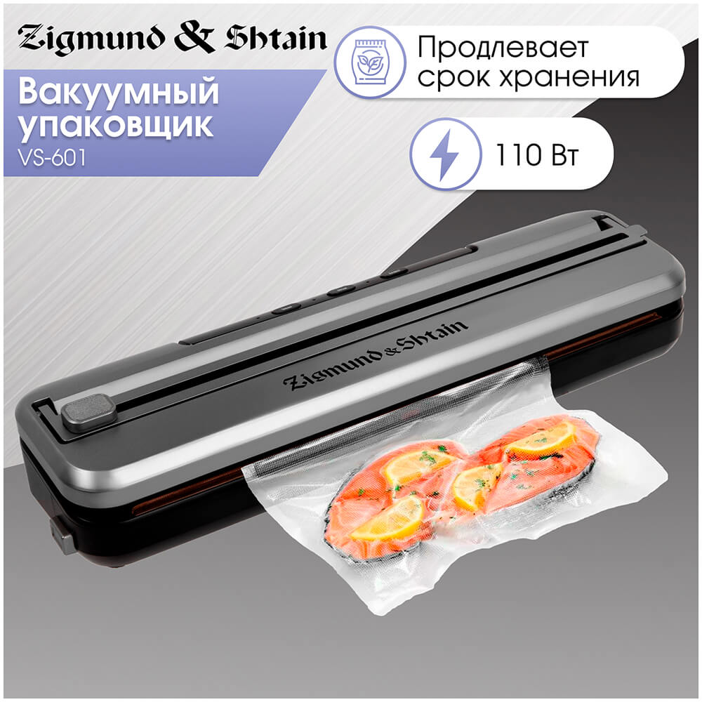 Вакуумный упаковщик Zigmund & Shtain VS-601, Серебристый детальное изображение - 2