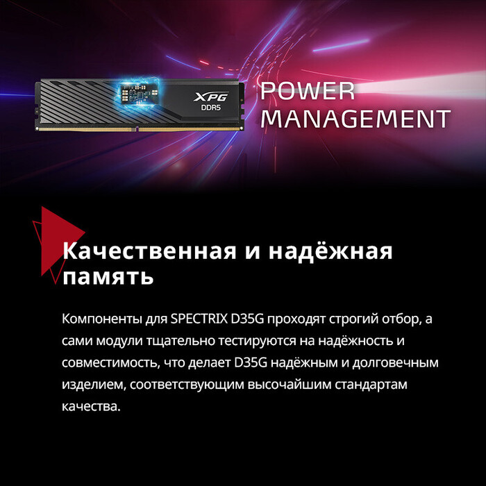 Оперативная память ADATA XPG Lancer Blade White DDR5 5600MHz, AX5U5600C4616G-DTLABWH, 2x16 Гб KIT, 32 Гб №3