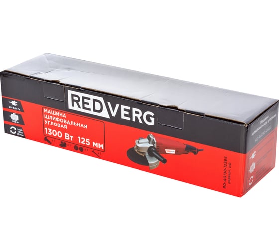 Угловая шлифмашина REDVERG RD-AG130-125ES 6614274, 125 мм, 11000 об/мин, 1300 Вт детальное изображение - 8