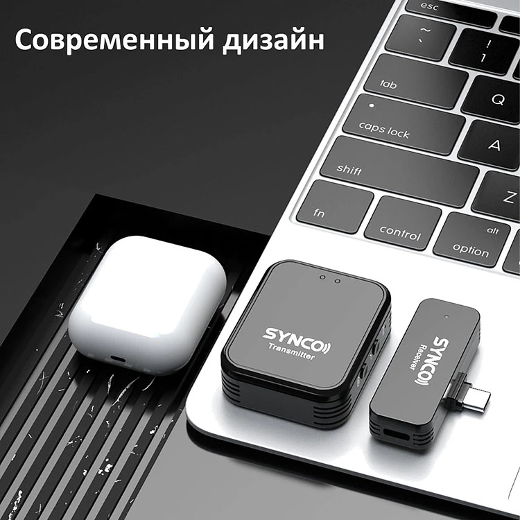 Радиосистема Synco G1TL (Type-C + Lightning), Черный детальное изображение - 16