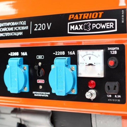 Генератор бензиновый PATRIOT MaxPower SRGE 2500 474103130, 2 кВт, Оранжевый детальное изображение - 3