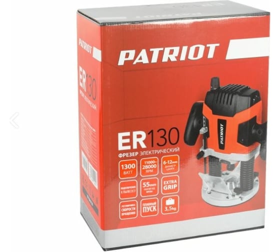 Фрезер PATRIOT ER 130 150300130, 1650 Вт, Оранжевый детальное изображение - 7